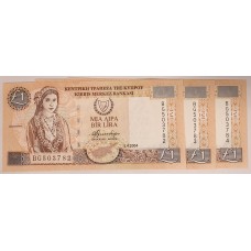 CYPRUS 2004 . ONE 1 POUND BANKNOTES . CONSECUTIVE TRIO . GEM UNCIRCULATED